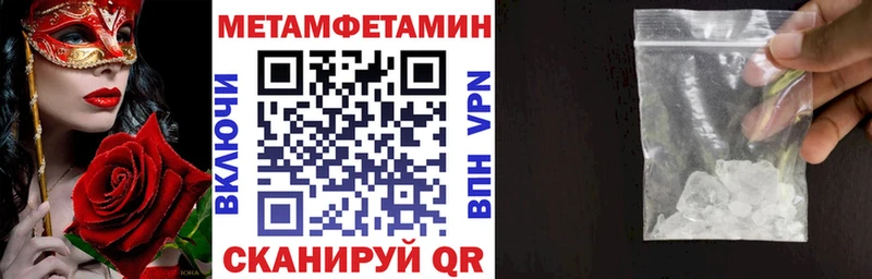АМФЕТАМИН 97%  Сафоново 