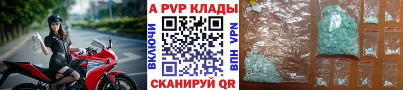 хочу наркоту Сафоново Alpha-PVP кристаллы