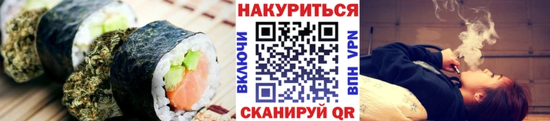 Еда ТГК конопля  купить наркоту  Сафоново 