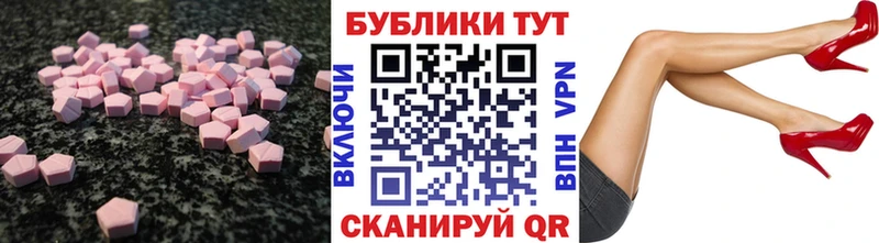 Ecstasy Philipp Plein цены наркотик Сафоново