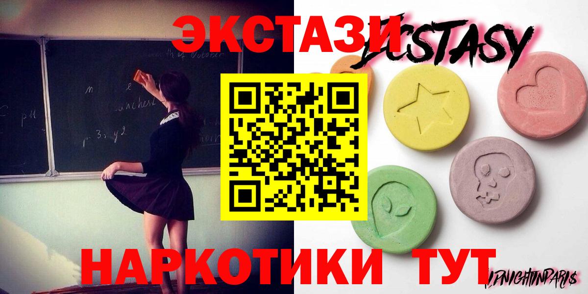 ЭКСТАЗИ Дубай Сафоново