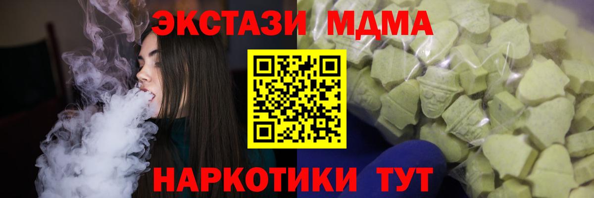 ЭКСТАЗИ круглые  ЭКСТАЗИ бентли  Экстази  Вход с VPN  Сафоново 