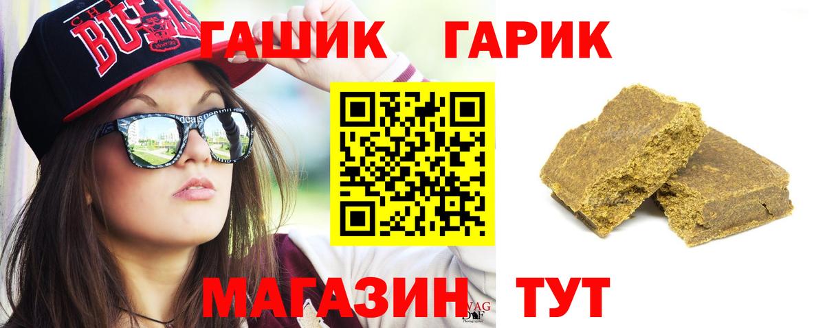 Марихуана  Мефедрон  Cocaine  Меф МЯУ МЯУ   Сафоново  Вход с VPN 