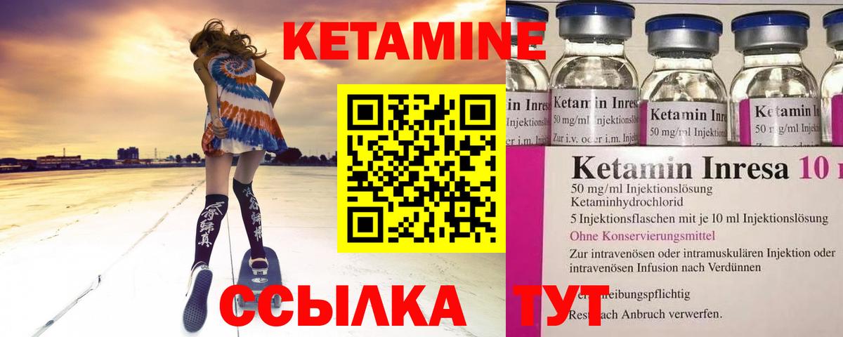 МЕГА ССЫЛКА  Вход с VPN  Сафоново  Кетамин ketamine 
