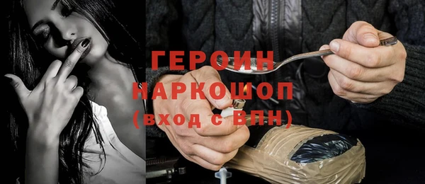 спайс Бутурлиновка