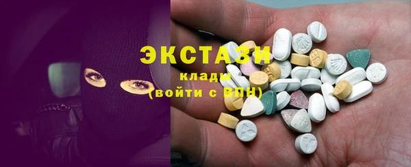 ПСИЛОЦИБИНОВЫЕ ГРИБЫ Осинники