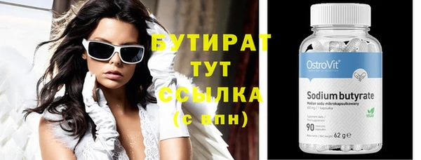 ПСИЛОЦИБИНОВЫЕ ГРИБЫ Осинники