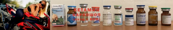 ешки Осташков