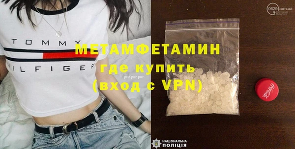 ешки Осташков