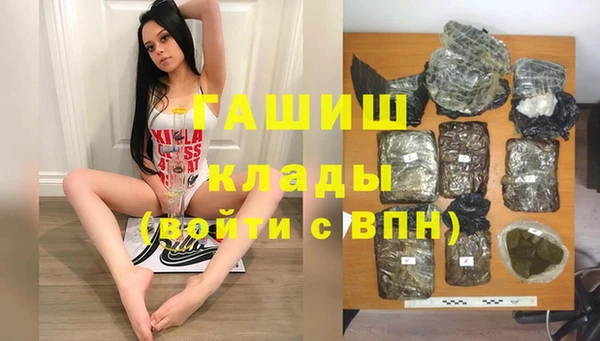 бутират Валдай