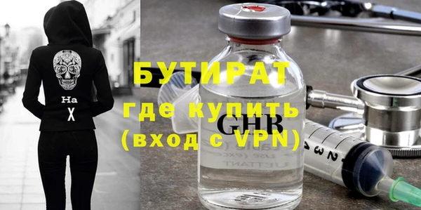 2c-b Остров