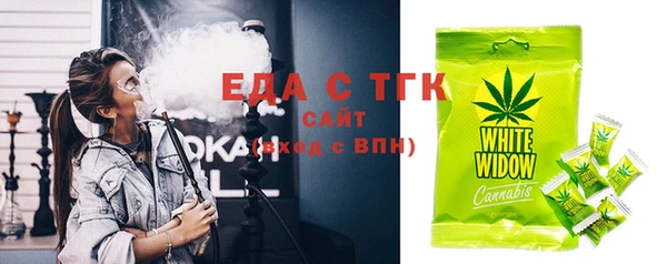 ешки Осташков