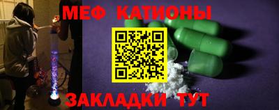 мдма Новозыбков