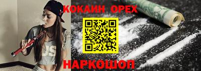 меф Новодвинск