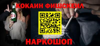 меф Новодвинск