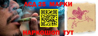 меф Новодвинск