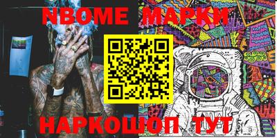 мдма Новозыбков