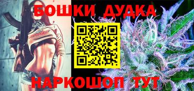 меф Новодвинск