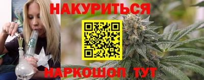 мдма Новозыбков