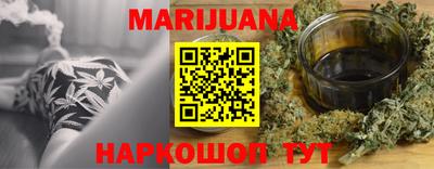 мдма Новозыбков