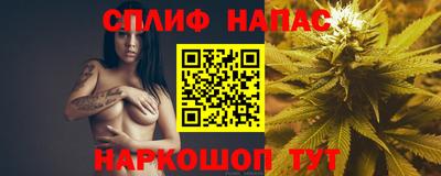 прущая мука Котовск