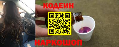 кокс Новокубанск