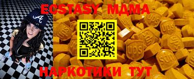мдма Новозыбков