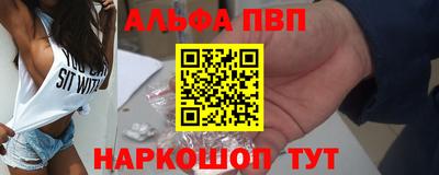 соль ск Красноармейск