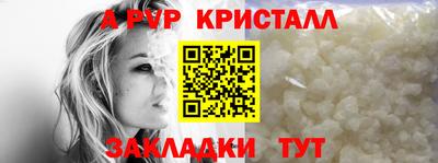 кокс Новокубанск