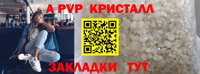 кокс Новокубанск