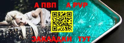 меф Новодвинск