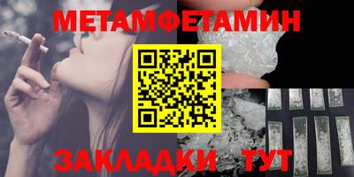кокс Новокубанск