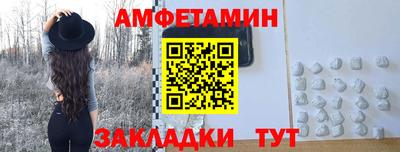 кокс Новокубанск