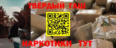 меф Новодвинск