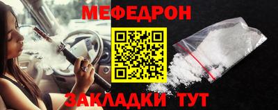 кокс Новокубанск