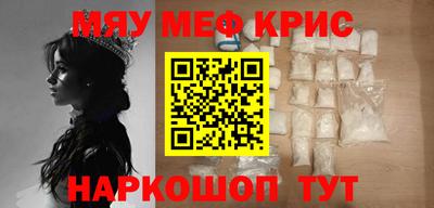 кокс Новокубанск