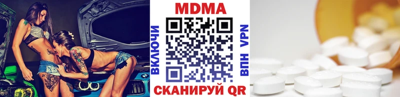 гидра зеркало  Сафоново  МДМА молли 