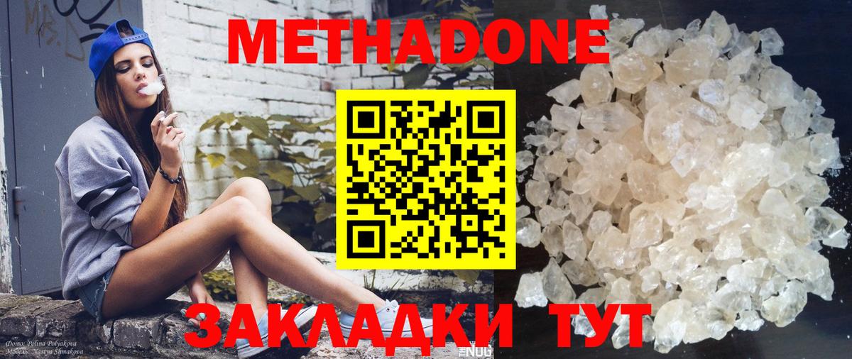  Cocaine Сафоново
