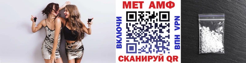 закладка  Сафоново  МЕТАМФЕТАМИН мет 