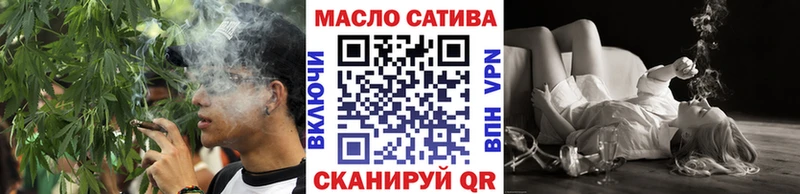 ТГК жижа  где продают   Сафоново 