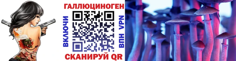 Псилоцибиновые грибы прущие грибы  Сафоново 